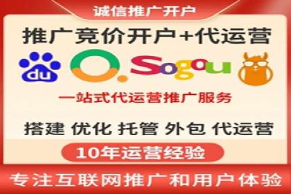 房地产行业如何通过SEM提升营销效果